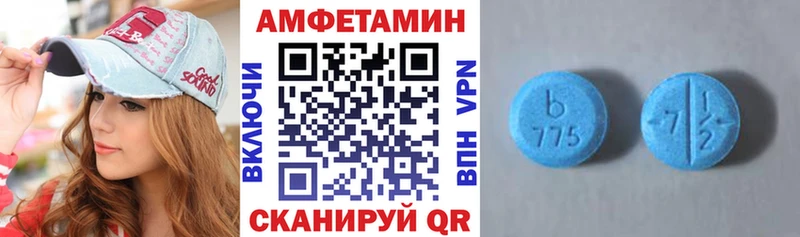 KRAKEN рабочий сайт  как найти закладки  Ликино-Дулёво  Амфетамин 98% 