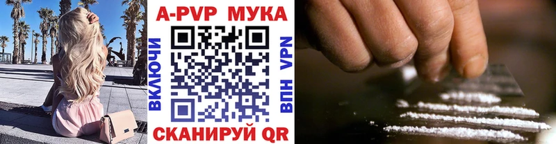 Alpha-PVP Соль  Ликино-Дулёво 