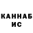 ТГК гашишное масло Adilet Alakov