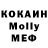 МДМА кристаллы Johannes Kim