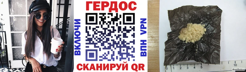 Героин Афган Ликино-Дулёво