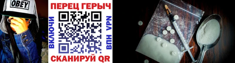 ГЕРОИН белый  сколько стоит  Ликино-Дулёво 
