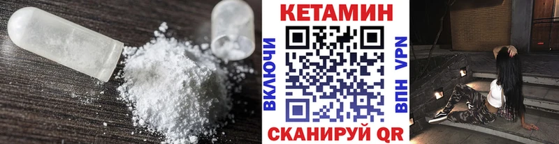 mega онион Ликино-Дулёво КЕТАМИН ketamine