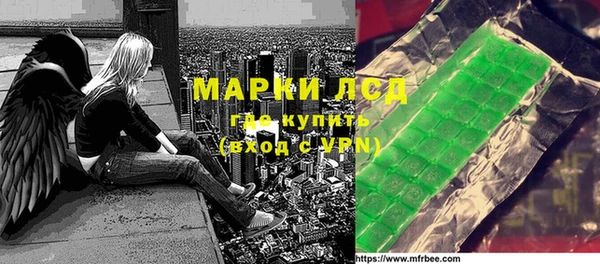 альфа пвп Алексин