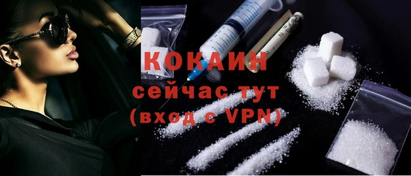 кристаллы Алзамай