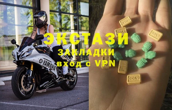 кристаллы Алзамай