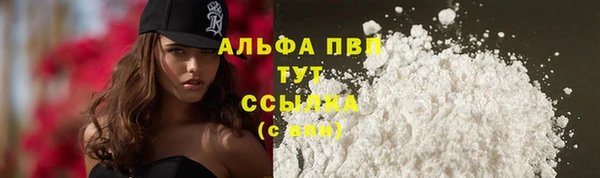 кристаллы Алзамай