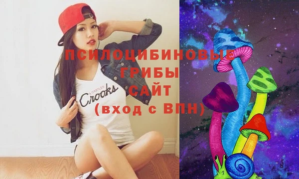 кристаллы Алзамай