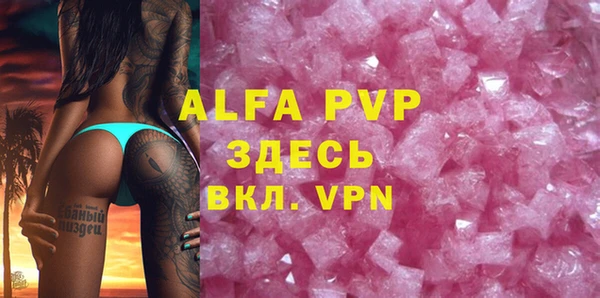 кристаллы Алзамай
