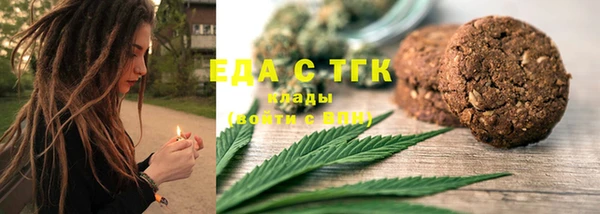 кристаллы Алзамай