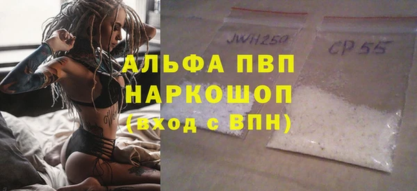 герыч Пересвет