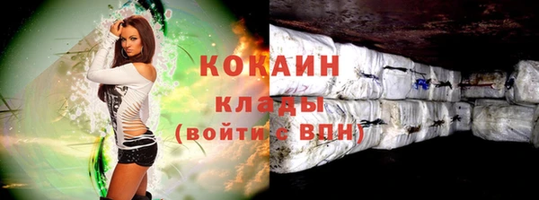 кристаллы Алзамай