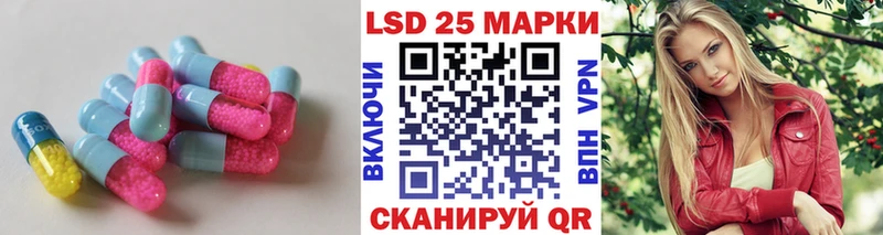 ЛСД экстази ecstasy  Ликино-Дулёво 