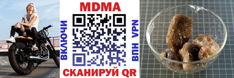 MDMA Molly  Ликино-Дулёво 