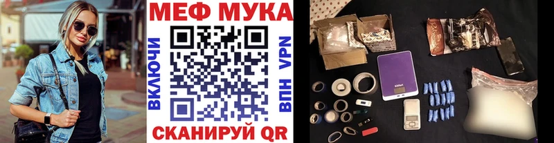 закладка мориарти клад МЕФ mephedrone Ликино-Дулёво