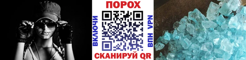 гидра ссылки как найти закладки Ликино-Дулёво МЕТАМФЕТАМИН винт