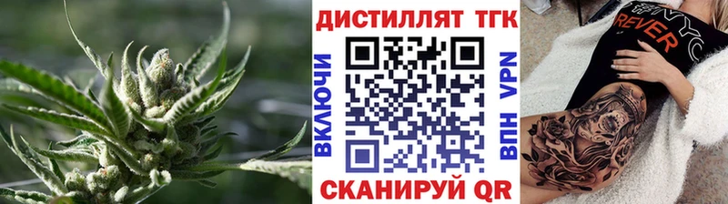 ТГК гашишное масло  Ликино-Дулёво 