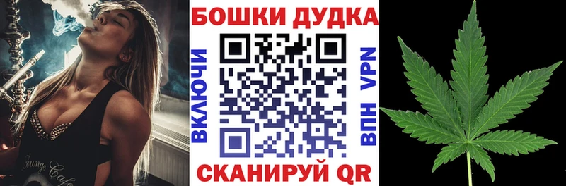 Канабис план  наркотики  мега вход  Ликино-Дулёво 